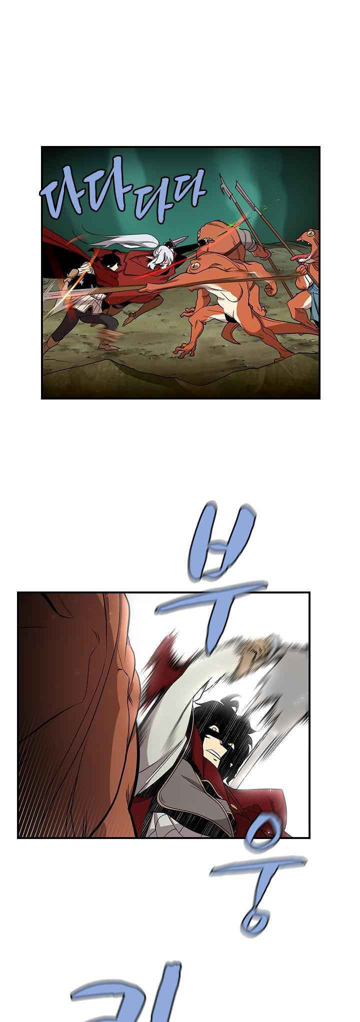 Dungeon Majesty Chapter 43 8